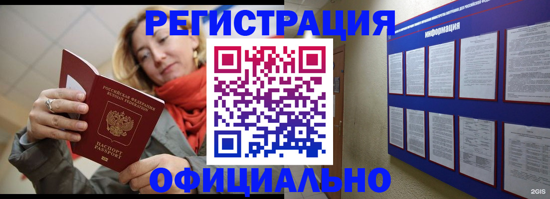 форма 3 в Шали